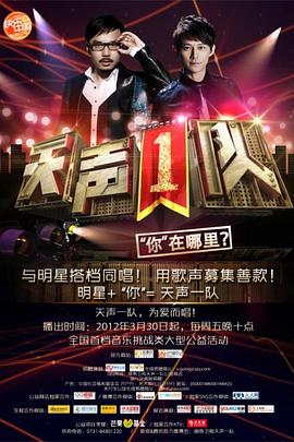 《一人之下第二季》动漫高清全集