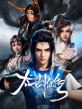 《恶魔城第三季》动漫高清全集