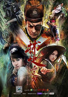 《冰与火》电影高清完整版