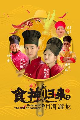 《克里蒂，神话的小屋》电影高清完整版