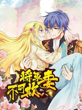 《装甲娘战机》动漫高清全集