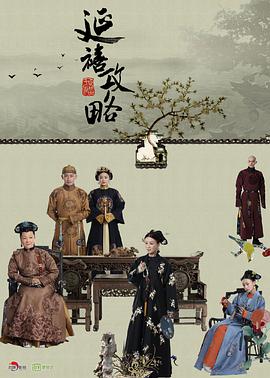 《谜之大厦》电影高清完整版