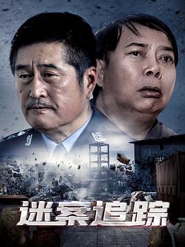 《大战外星人》电影高清完整版
