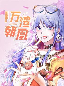 《在地下城寻求邂逅是否搞错了什么第二季》动漫高清全集