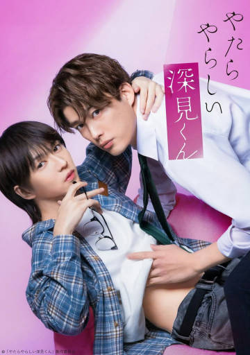 《在那悠远的北方》电影高清完整版