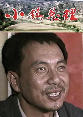 《军歌响亮》电影高清完整版