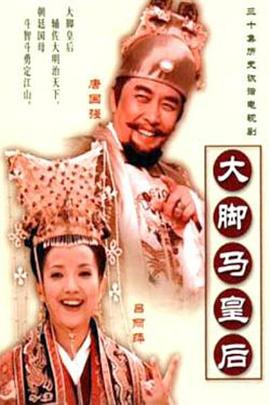 《广州教父》电视剧高清全集