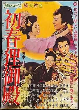 《总理的老公》电影高清完整版