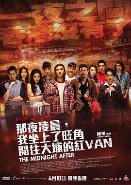 《潘尼沃斯第二季》电视剧高清全集