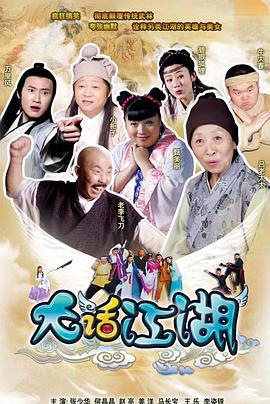 《红粉》电影高清完整版