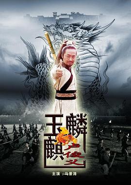 《红粉》电影高清完整版