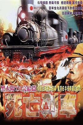 《椅子》电视剧高清全集