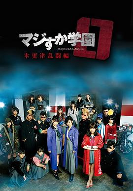 《椅子》电视剧高清全集