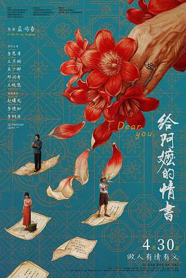 《僧侣》电影高清完整版