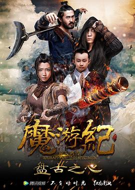 《决战》电影高清完整版