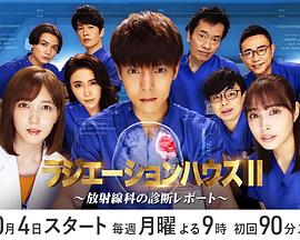 《存亡密电》电影高清完整版