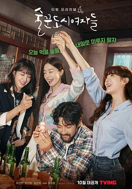 《啊，男孩》电影高清完整版