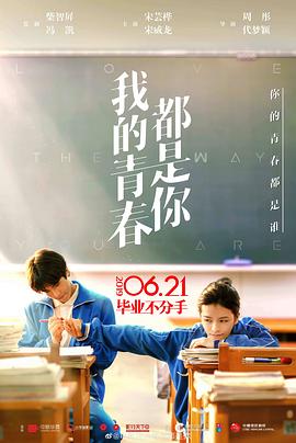 《我是》电影高清完整版