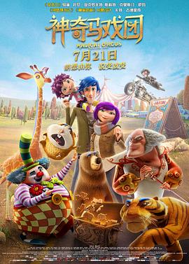 《蓝色生死恋》电影高清完整版