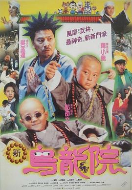 《活魔人》电影高清完整版