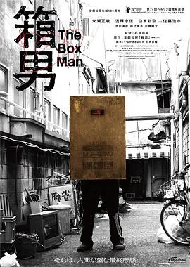 《追寻章鱼保罗》电影高清完整版