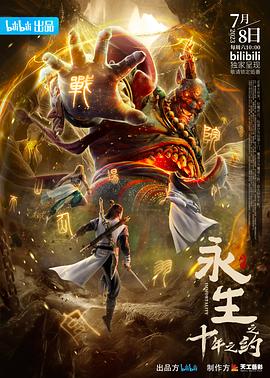 《我有孩子了》电视剧高清全集