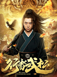 《凡多和莉丝》电影高清完整版