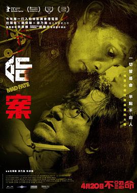 《吾家悍妻不可欺》电视剧高清全集