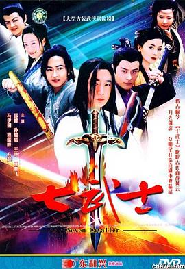 《真情入味》电视剧高清全集