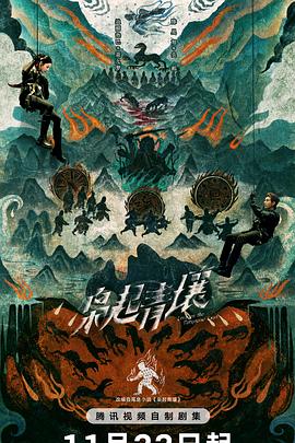 《东方医学》综艺高清完整版
