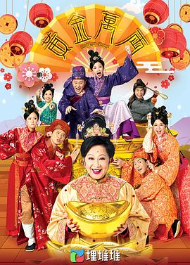 《雪山奇观【影视说明】》电影高清完整版
