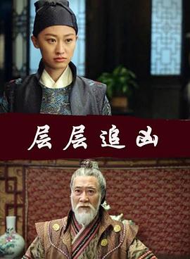 《异种》电影高清完整版