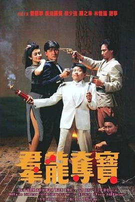《老板不知道的我·老友季2》综艺高清完整版