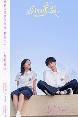 《不死不灭之少年出山》动漫高清全集