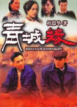《乡巴佬希尔一家的幸福生活第九季》动漫高清全集