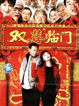 《天边行者》电影高清完整版