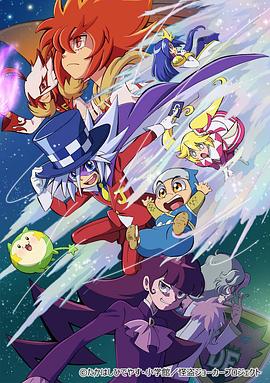 《喜剧明星》电影高清完整版