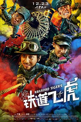 《八十龟酱调查日记第一季》动漫高清全集