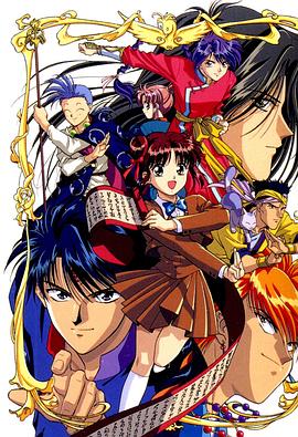 《女赌神》电影高清完整版