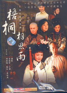 《海盗2：鬼魅的旗号》电影高清完整版