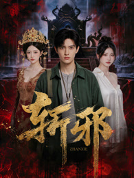 《星球大战：克隆人战役第五季》动漫高清全集
