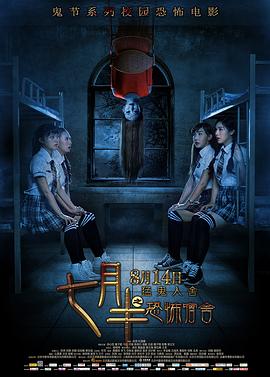 《狼牙》电影高清完整版
