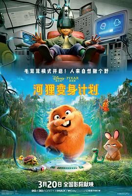 《残损》电影高清完整版