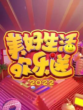 《180秒能让你的耳朵美好吗？》动漫高清全集
