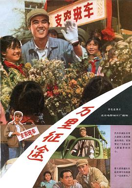 《费马的照料》电视剧高清全集