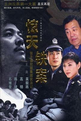 《何所冬暖，何所夏凉》电视剧高清全集