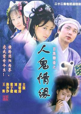 《何所冬暖，何所夏凉》电视剧高清全集