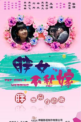 《六合逃生》电影高清完整版