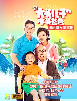 《惊天魔盗团2》电影高清完整版