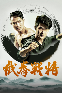 《安乐死医生的遗产》电影高清完整版